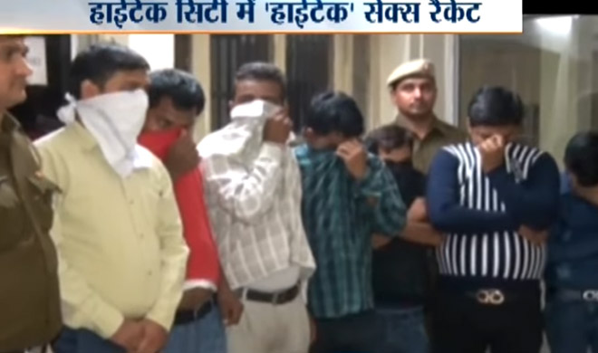 Sex Racket Busted In Gurugram 12 Arrested India TV Hindi