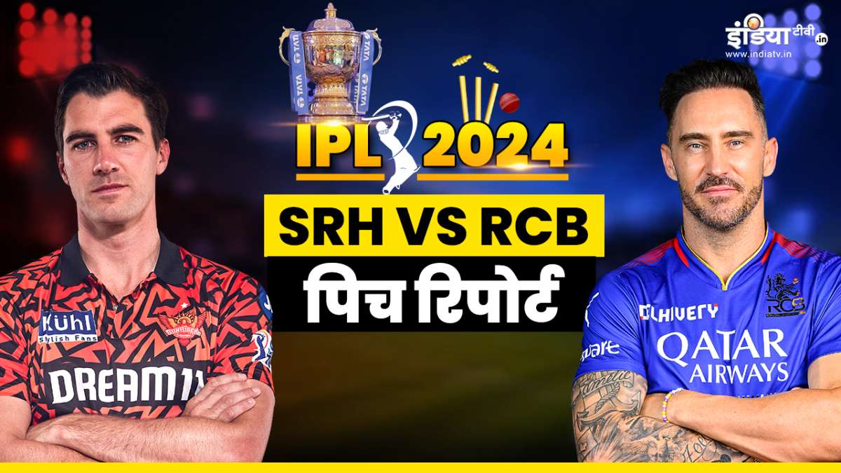 SRH vs RCB Pitch Report हदरबद म बललबज क बलल बलल य फर