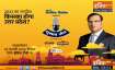 Chunav Manch: 2022 का जनादेश, किसका होगा उत्तर प्रदेश? देखिए 'चुनाव मंच' इंडिया टीवी पर दिन भर- India TV Paisa