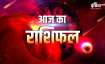 Aaj Ka Rashifal 12 August 2022- India TV Hindi News