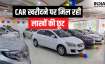 Festive season car discount Offer- India TV Hindi News