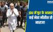 Bihar CM Nitish Kumar- India TV Hindi News