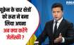 Russia-Ukraine War Update- India TV Hindi News