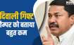 Maharashtra congress state chief nana patole - India TV Hindi News