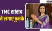 Mahua Moitra- India TV Hindi News