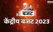 Budget 2023 Live- India TV Paisa