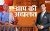 आप की अदालत में निर्मला सीतारमण- India TV Paisa
