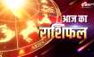 Aaj Ka Rashifal 19 March 2023- India TV Paisa