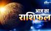 Aaj Ka Rashifal  20 March 2023- India TV Paisa