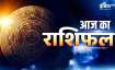 Aaj Ka Rashifal  26 March 2023- India TV Paisa
