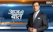 Rajat Sharma - India TV Paisa