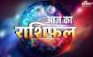 Aaj Ka Rashifal 13 May 2023- India TV Paisa
