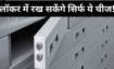 bank locker new Rules by RBI- India TV Paisa