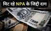 NPA- India TV Paisa