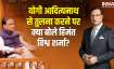 Aap Ki Adalat, Himanta Vishwa Sharma, Assam, Rajat Sharma- India TV Paisa
