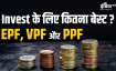 EPF, VPF and PPF- India TV Paisa
