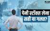What are Penny Stocks- India TV Paisa