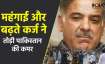 Barter trade started in Pakistan inflation the condition of poverty is such that there is no money e- India TV Paisa