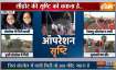 बोरवेल में गिरी सृष्टि को बचाने की कोशिश जारी- India TV Paisa