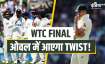 WTC Final- India TV Paisa