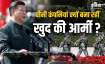चीन की इकोनॉमी- India TV Paisa