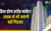 Stock Market crash - India TV Paisa