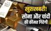 Gold and Silver - India TV Paisa