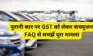 New GST rule on old car- India TV Paisa