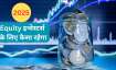 निफ्टी 50, साल 2025 के आखिर में 26,482 अंक पर रहने की उम्मीद है।- India TV Paisa