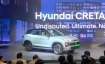 Auto Expo, Auto Expo 2025, Bharat mobility Expo, Bharat mobility Expo 2025, hyundai, hyundai india, - India TV Paisa