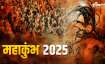 महाकुंभ 2025- India TV Paisa