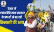 punjab, punjab government, bhagwant mann, bhagwant mann government, farmers, punjab farmers- India TV Paisa