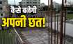 Construction Cost - India TV Paisa