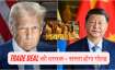 us china tariff deal- India TV Paisa