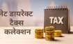 वित्त वर्ष 2024-25 के दौरान शुद्ध कॉर्पोरेट कर संग्रह (अनंतिम) 9,86,719 करोड़ रुपये रहा।- India TV Paisa