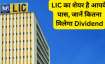 LIC - India TV Paisa