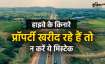 Expressways/Highways- India TV Paisa
