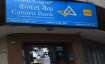 canara bank, canara bank employees, canara bank deposit growth, deposit growth, current account, sav- India TV Paisa