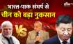 चीनी डिफेंस सेक्टर- India TV Paisa