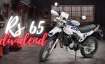 hero motocorp, hero motocorp share price, hero motocorp dividend, hero motocorp dividend record date- India TV Paisa
