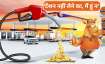 इंडियन ऑयल की सप्लाई लाइनें सुचारू रूप से चल रही हैं। - India TV Paisa