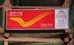 td, time deposit, post office time deposit, post office time deposit scheme, post office 5 years tim- India TV Paisa