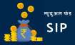 mutual fund, mutual funds, mutual fund sip, sip, mutual funds sip, sip calculator, mutual fund calcu- India TV Paisa