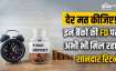 FD- India TV Paisa