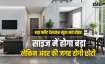 Flat Carpet area reduced - India TV Paisa