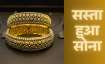 gold, gold Price Today, Gold Rate Today, Gold Price Today, Silver Price Today, 18 carat gold price, - India TV Paisa