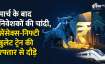 Indian Share Market - India TV Paisa