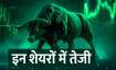 bse, nse, share market, stock market, rbi, repo rate, retail inflation, sanjay malhotra- India TV Paisa