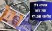 Franklin India Flexi Cap, Franklin India Flexi Cap fund aum, mutual fund, mutual funds, mutual fund - India TV Paisa