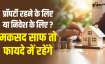 Property Buying Tips - India TV Paisa